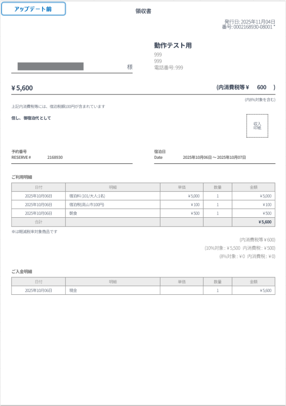 1-4.表示イメージ1.png