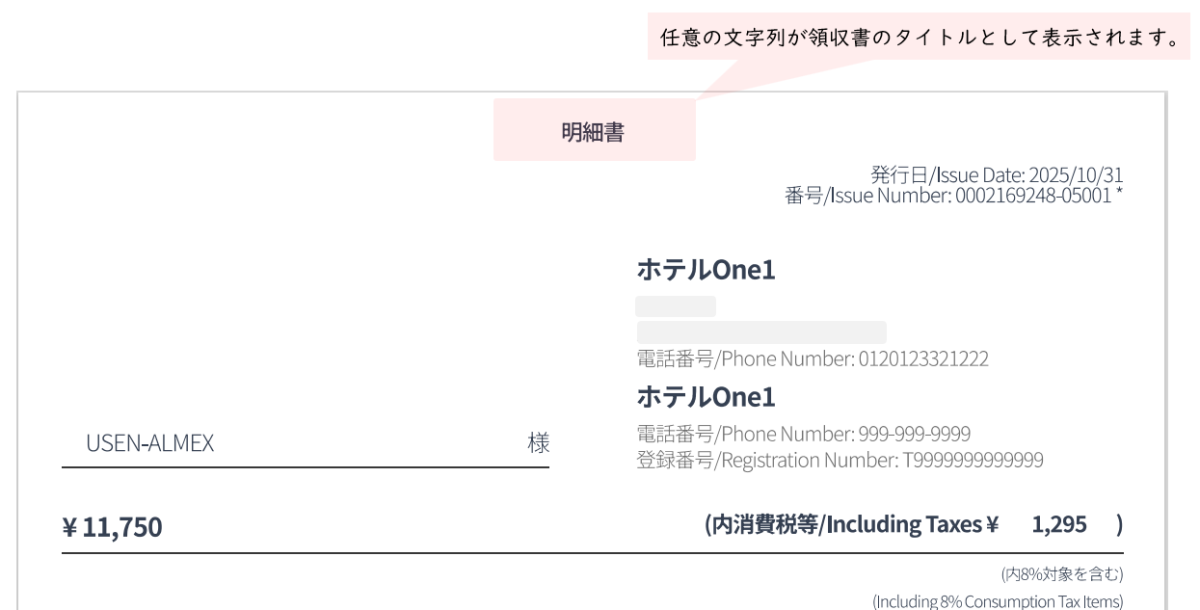 2-4.操作イメージ2.png