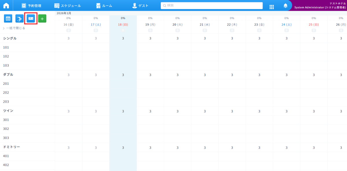 1-3.ご利用方法1.png