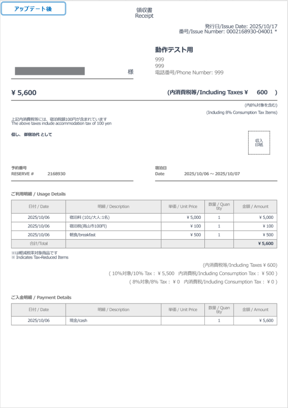 1-4.表示イメージ2.png