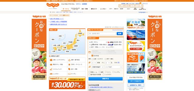 jyaran-640x300.jpg