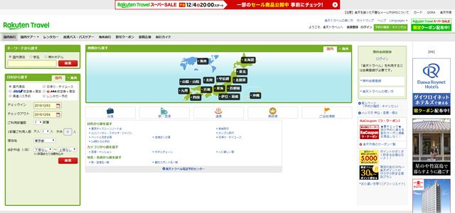 rakuten-640x300.jpg