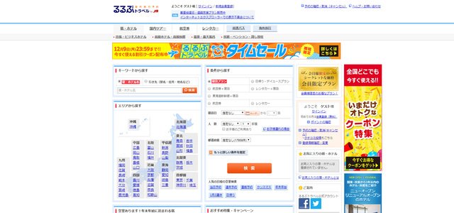 rurubu-640x300.jpg